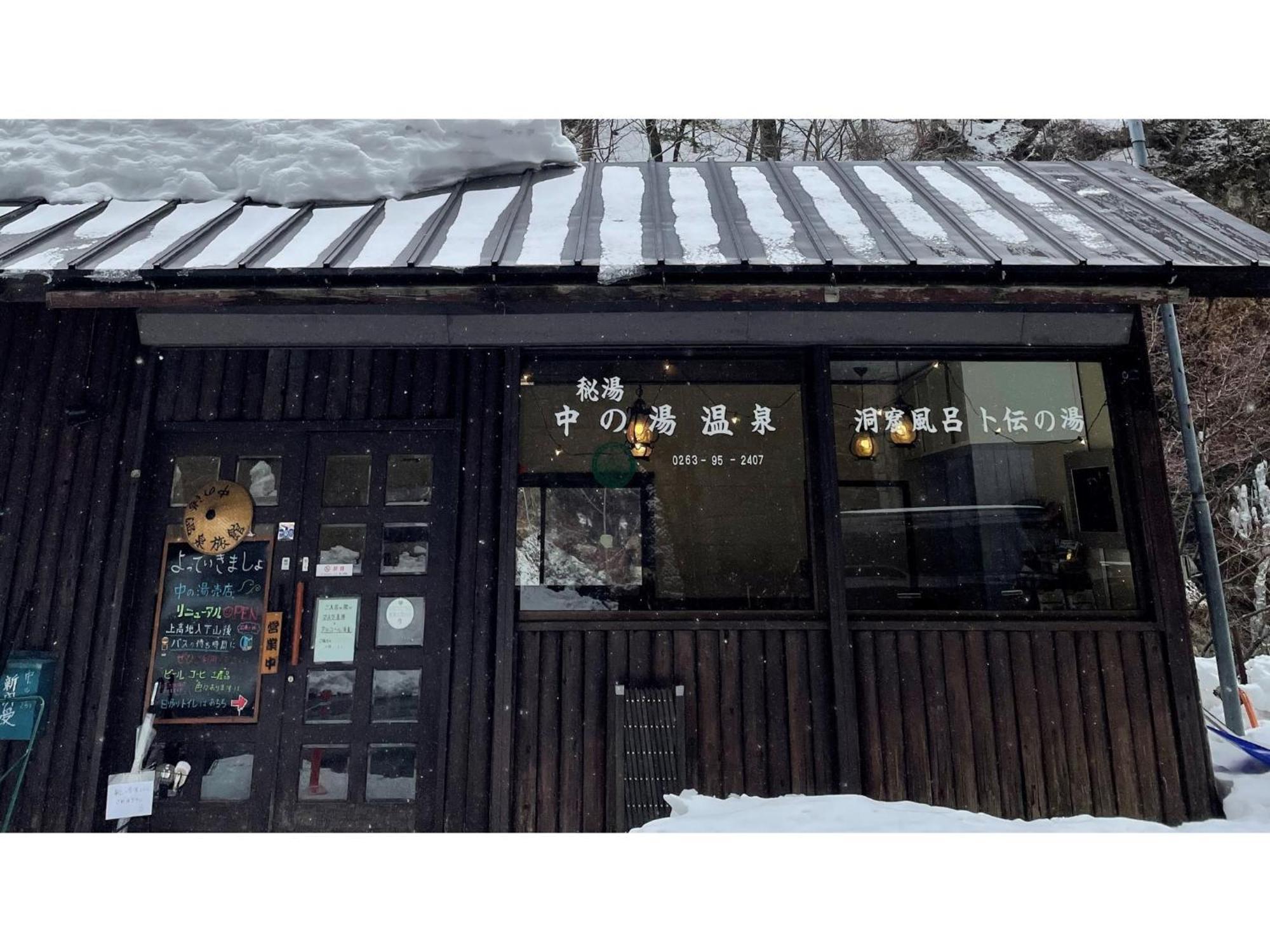 Nakanoyu Onsen Ryokan - Vacation Stay 06697V Мацумото Екстериор снимка