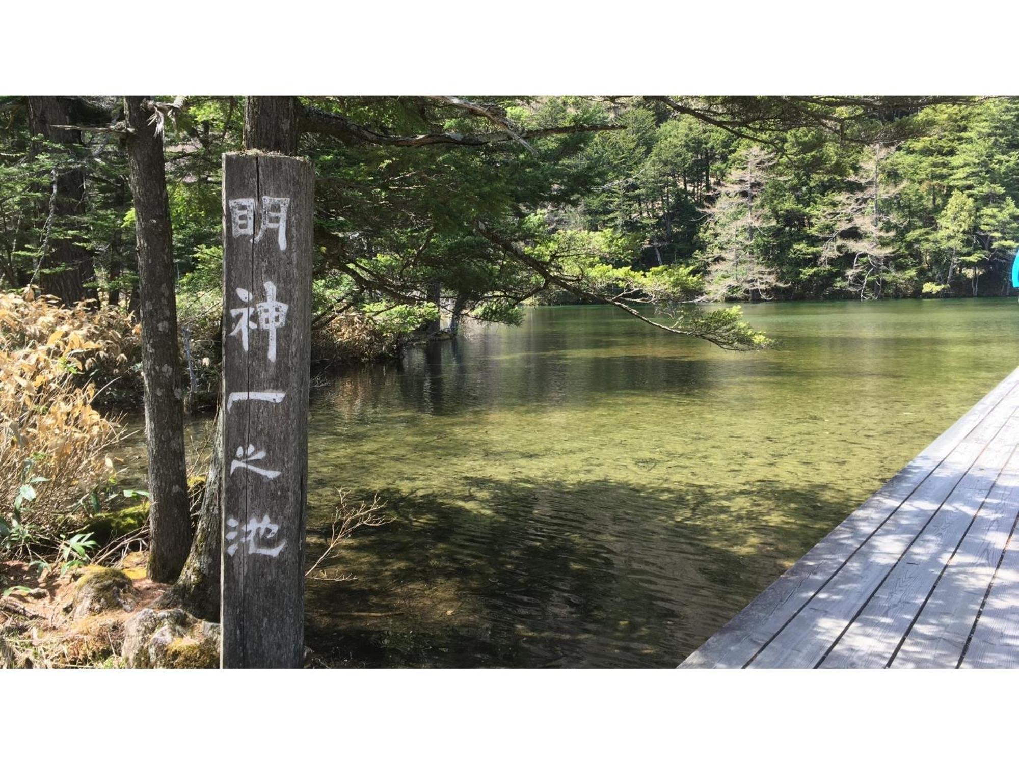 Nakanoyu Onsen Ryokan - Vacation Stay 06697V Мацумото Екстериор снимка